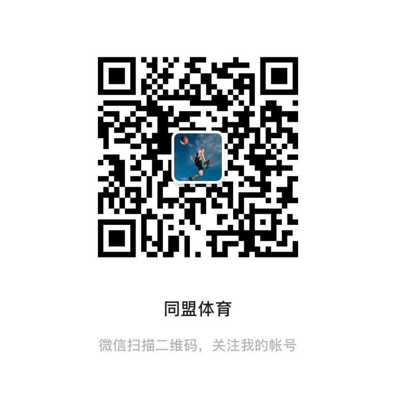 同盟体育